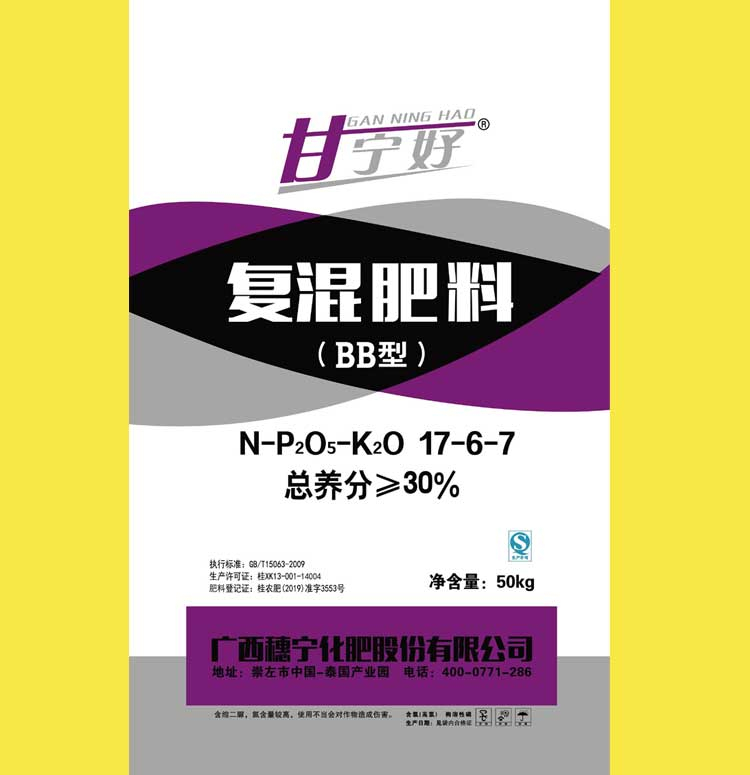 甘好寧 復(fù)混BB肥