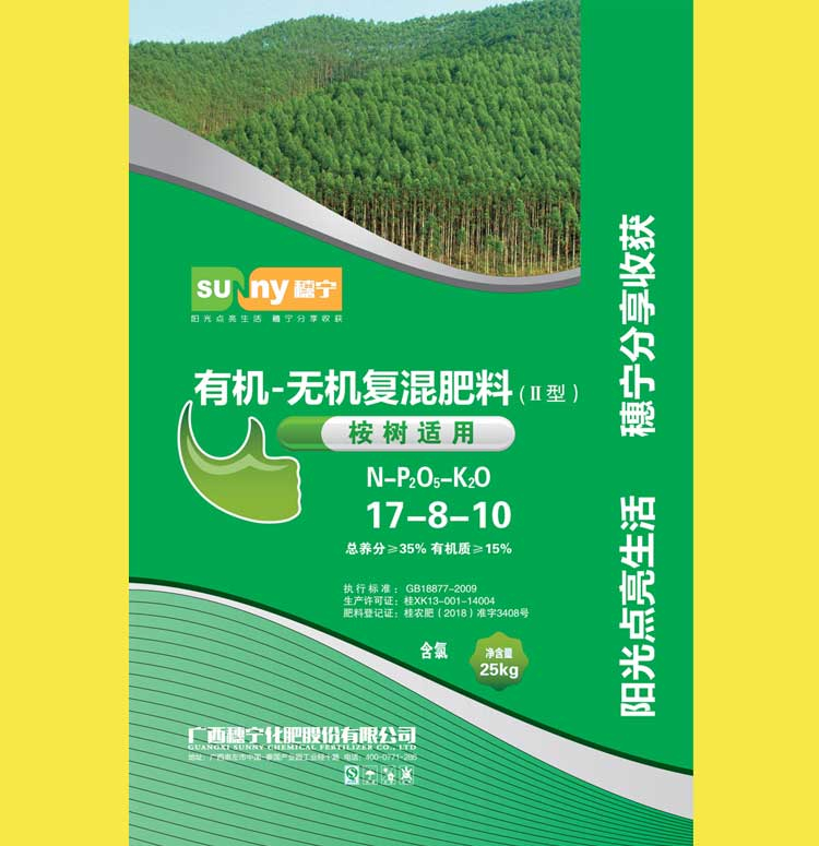 桉樹適用肥